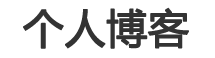 历城区新闻网